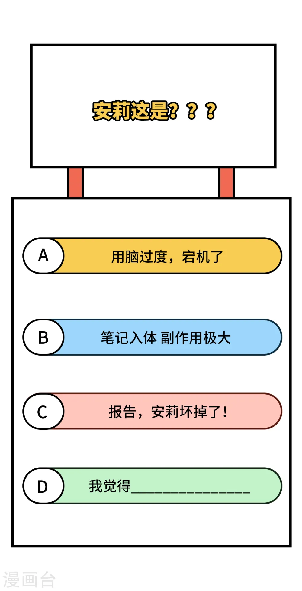 第378话64