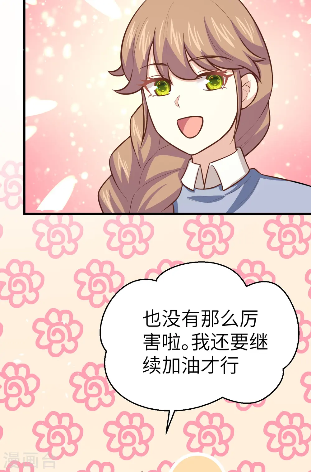 第179话34