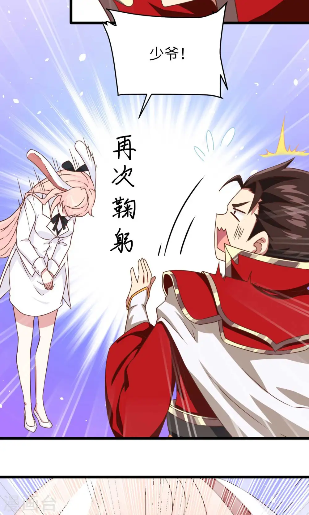 第75话26