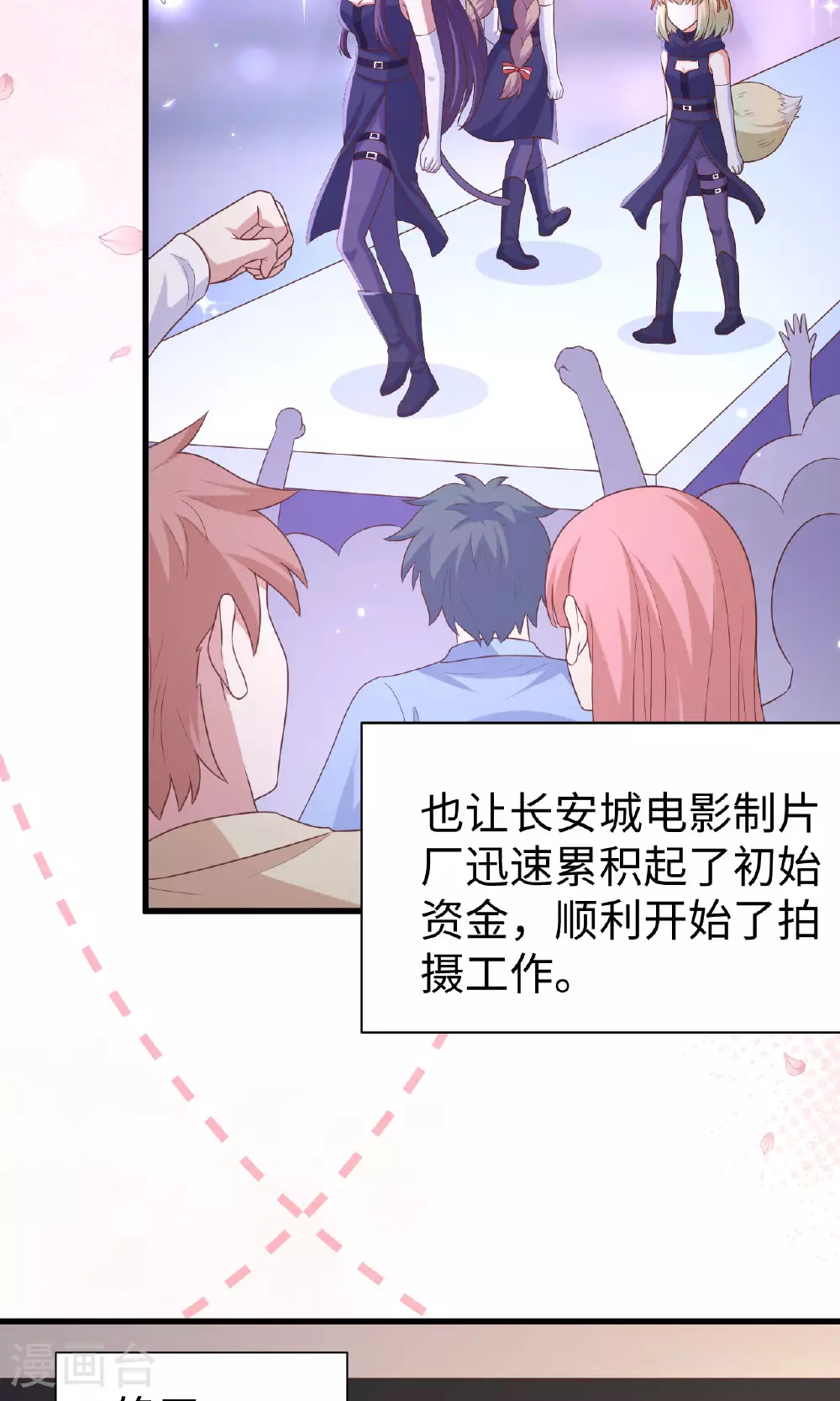第477话40