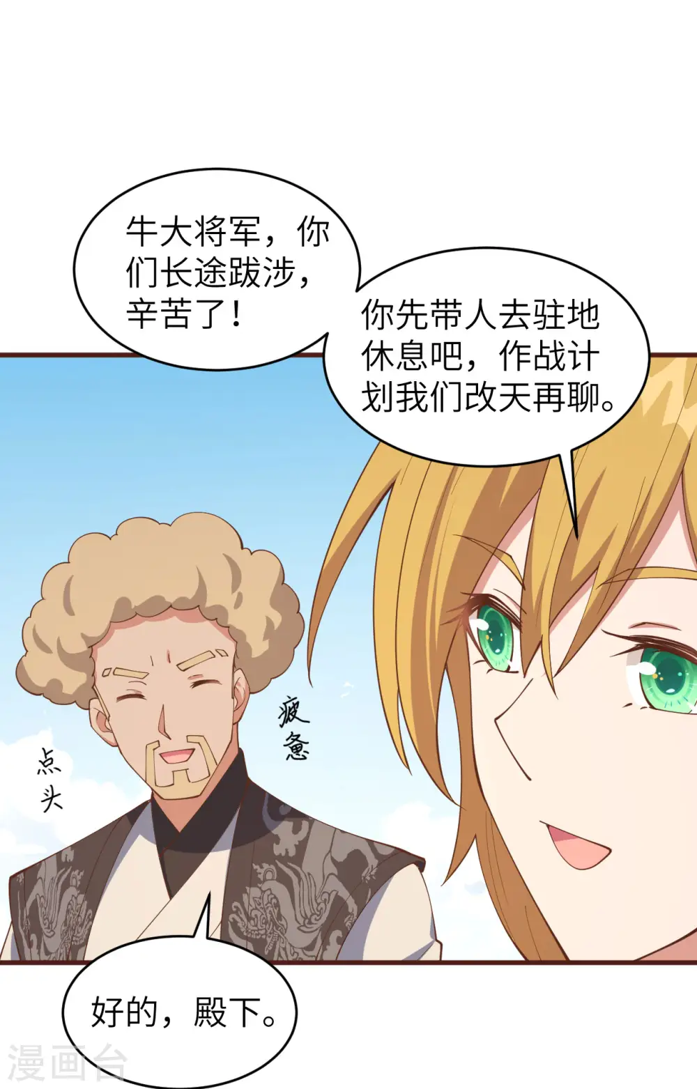 第310话33