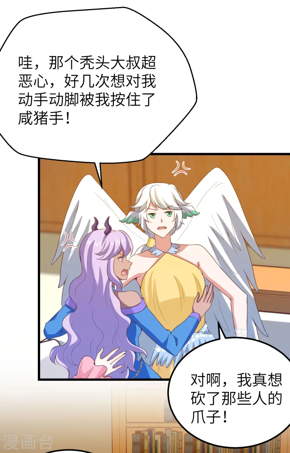 第437话15