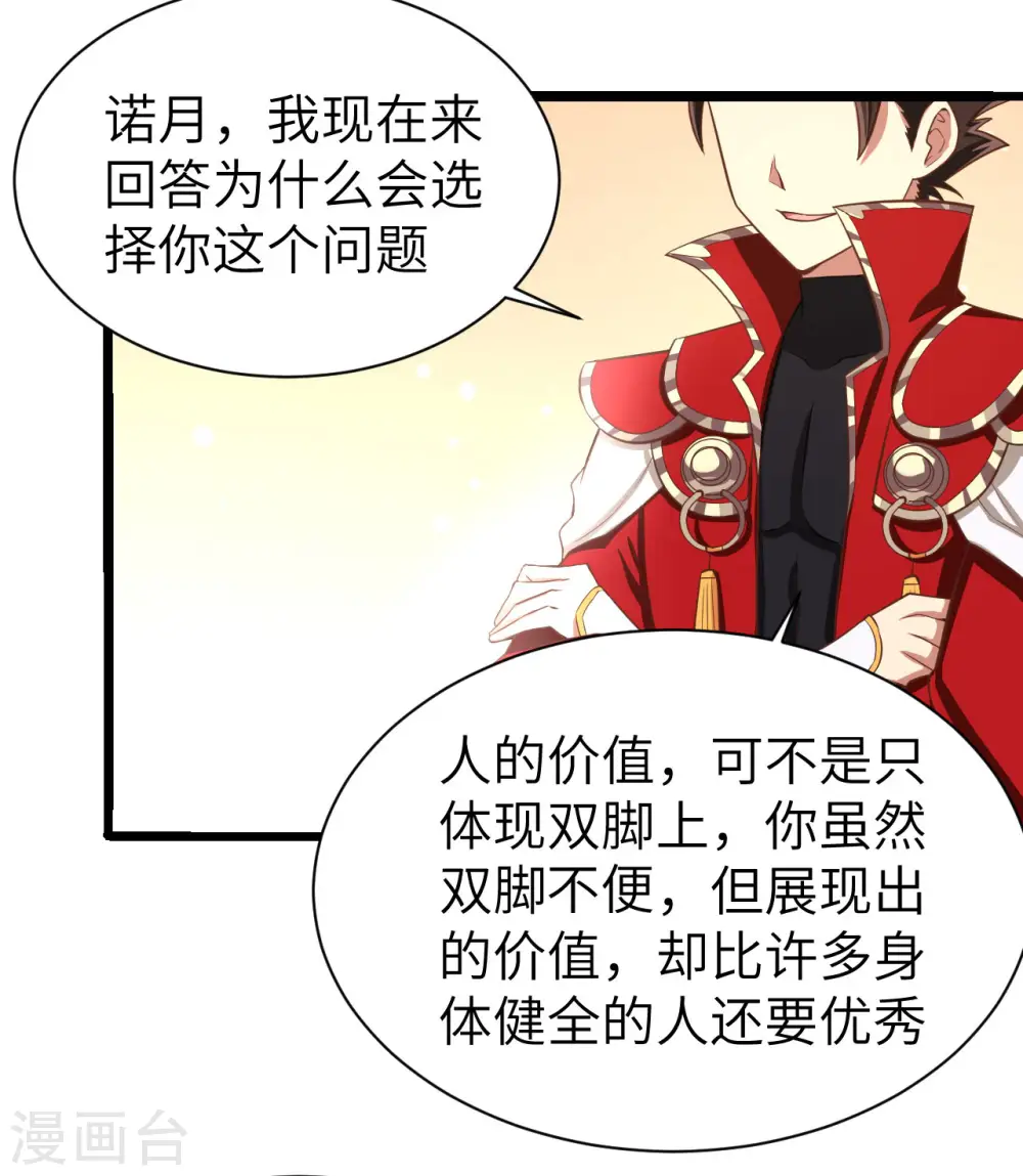 第155话49