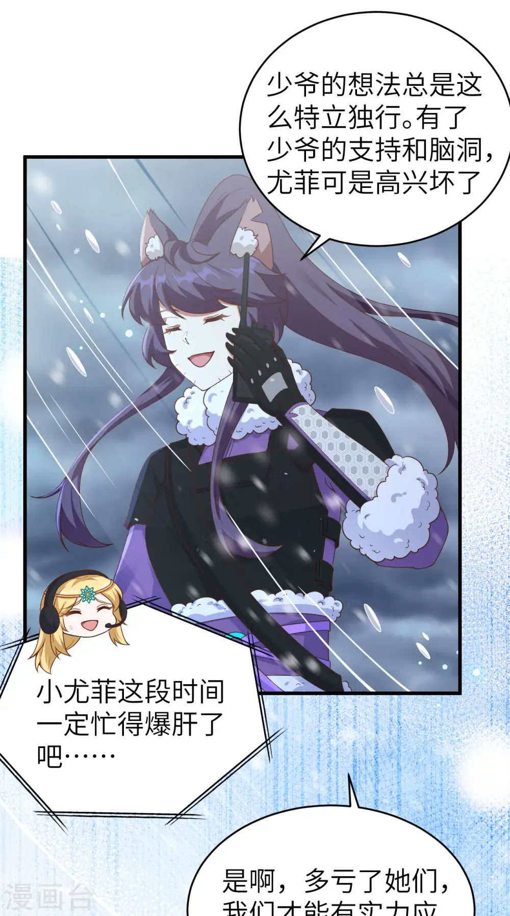 第461话15