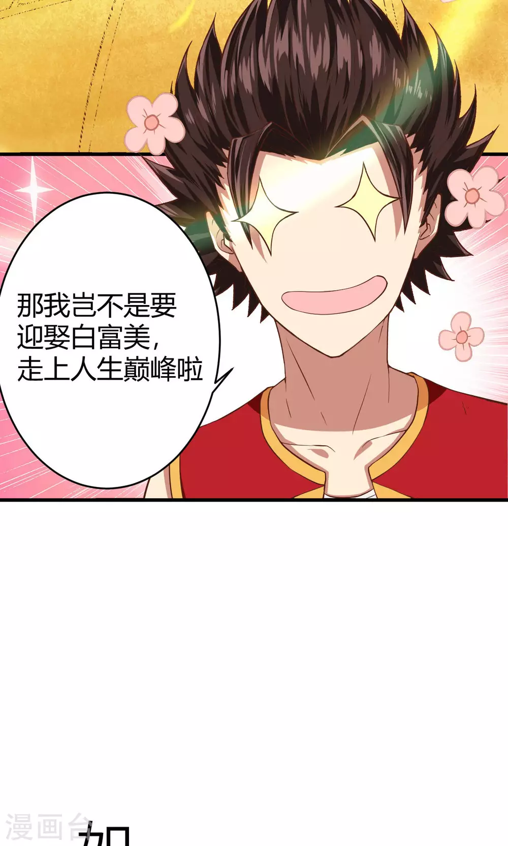 序章22