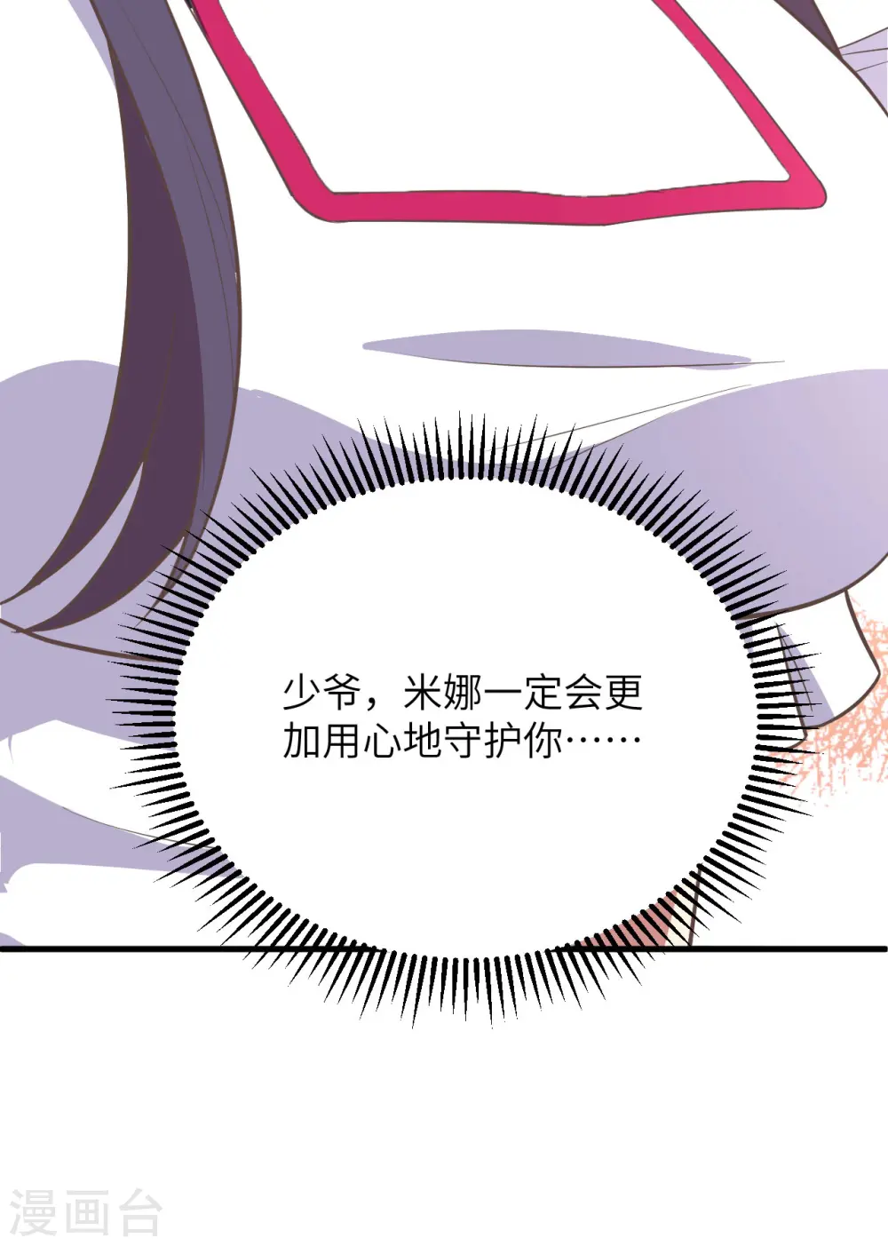 第323话48