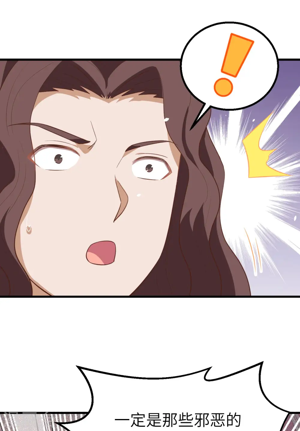 第264话51