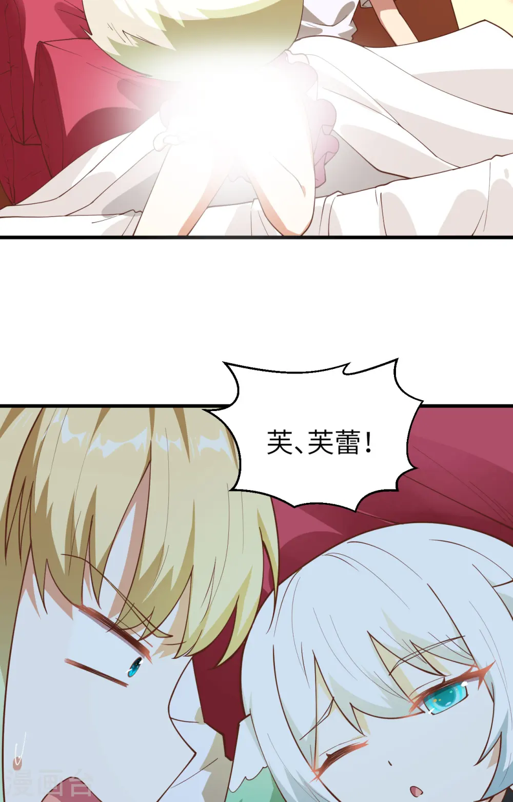 第236话52