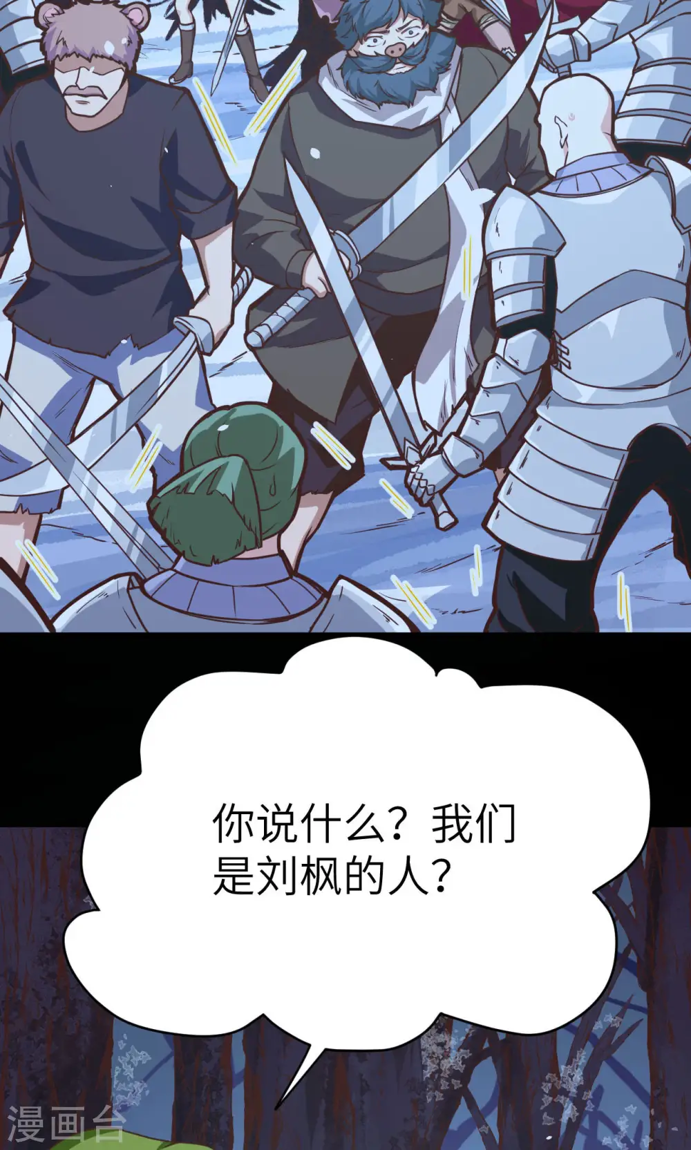 第99话49