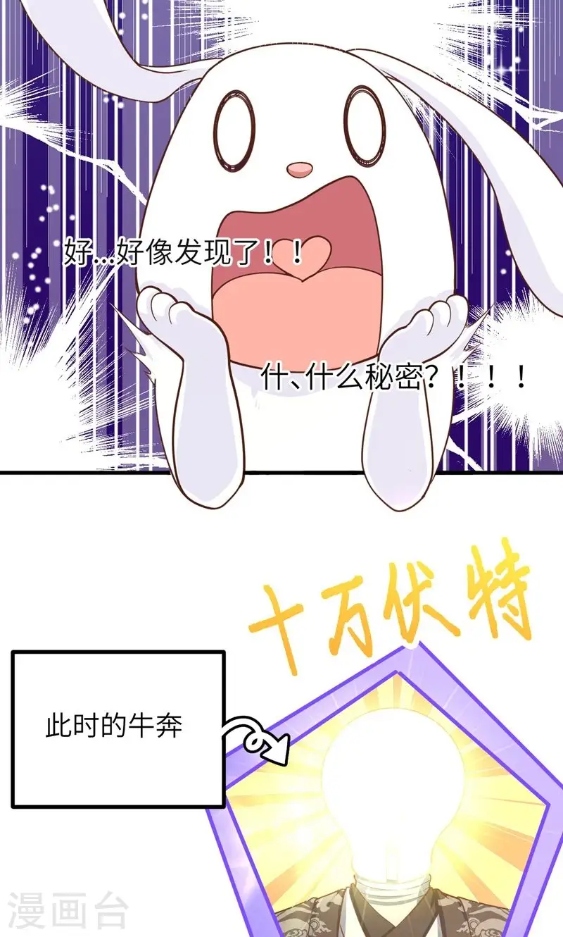 第63话19