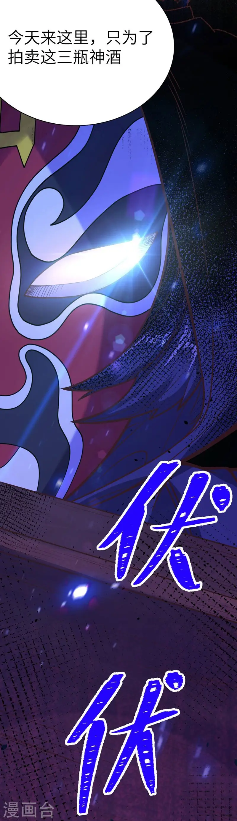 第129话37