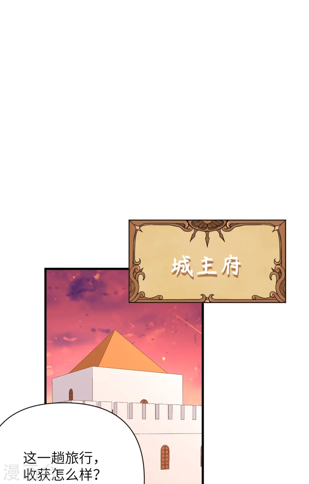 第324话32
