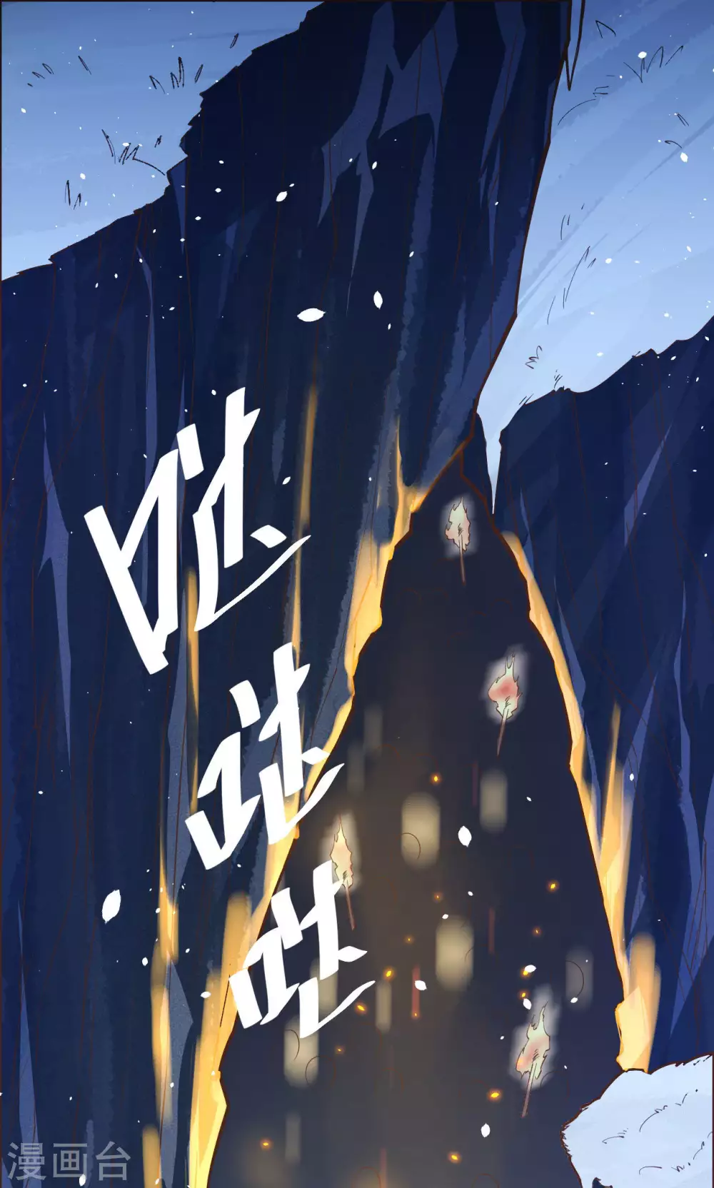 第99话0
