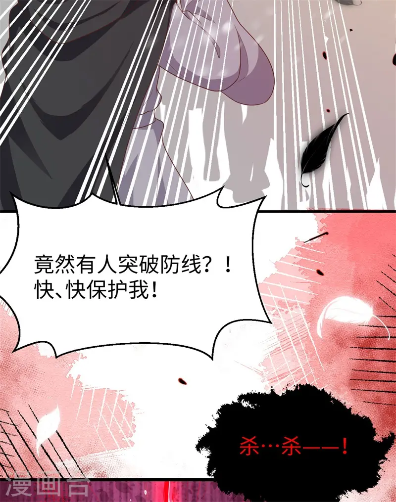 第417话28
