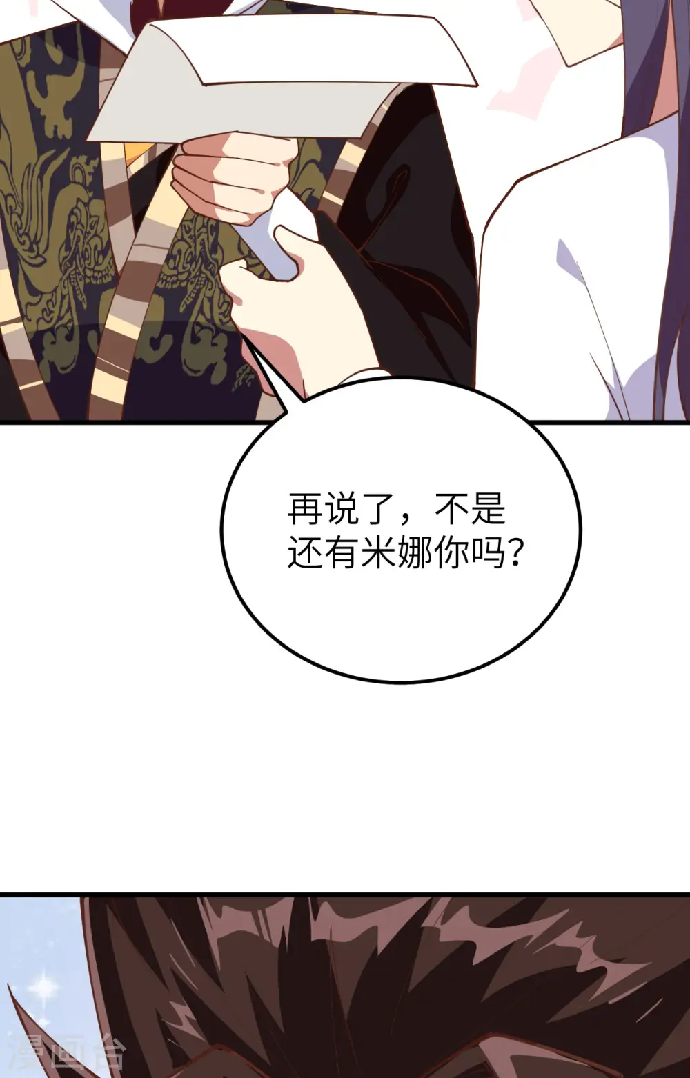 第283话5