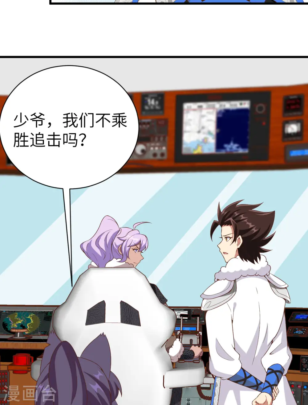 第396话5