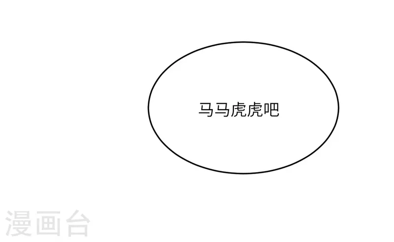 第71话6