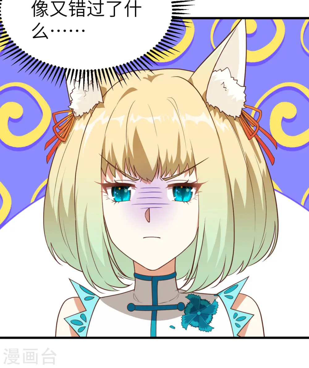 第234话25