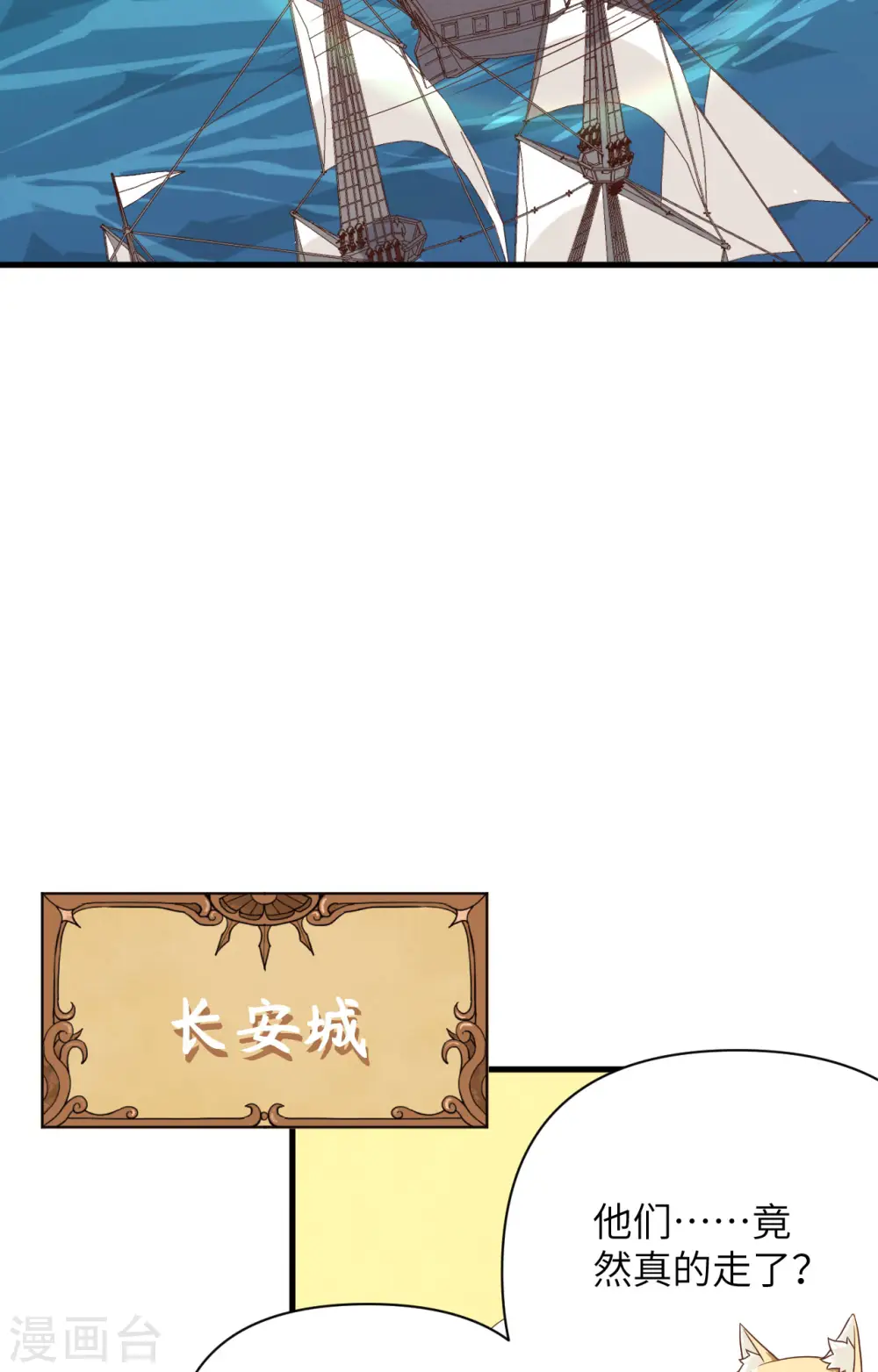 第336话44