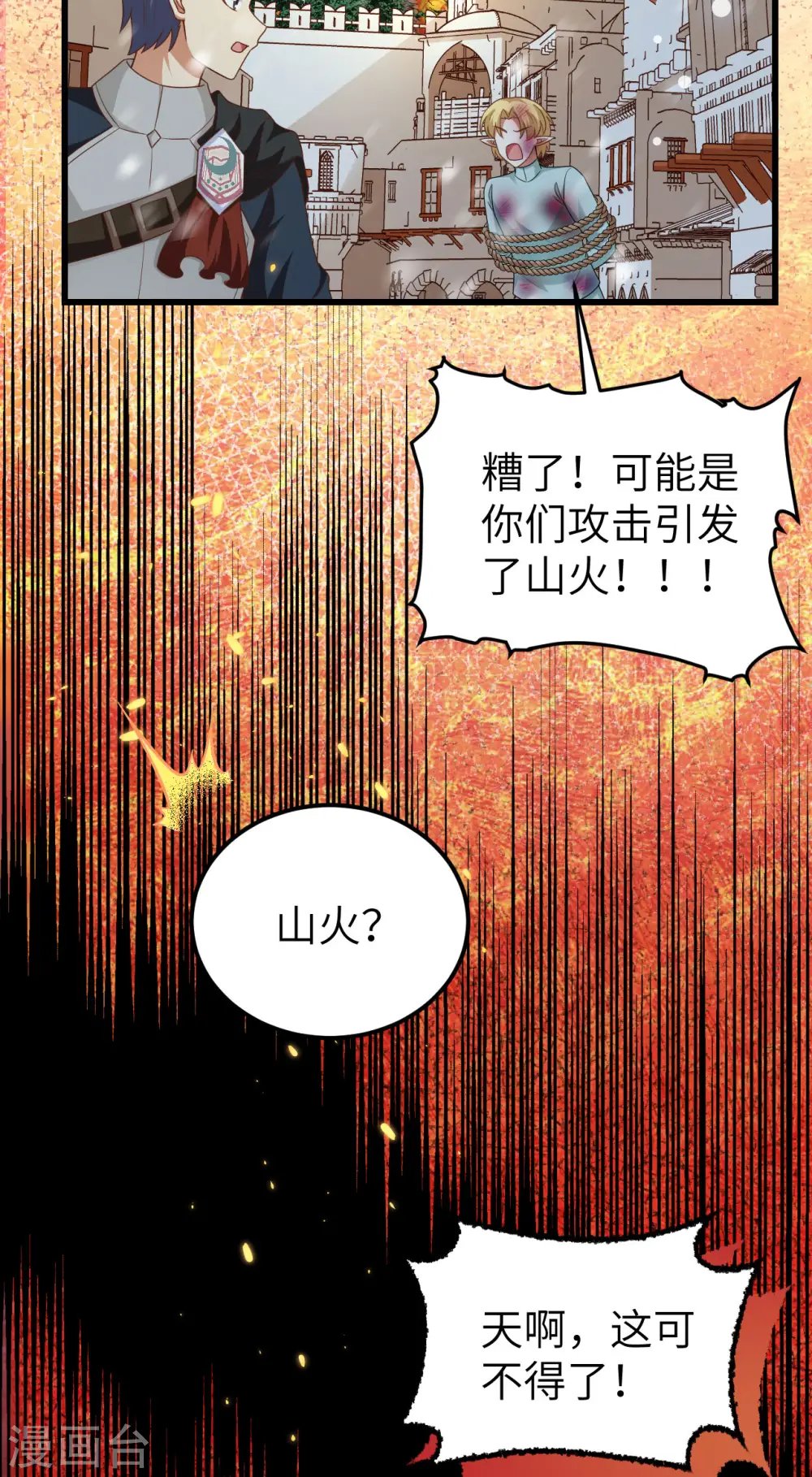 第463话23