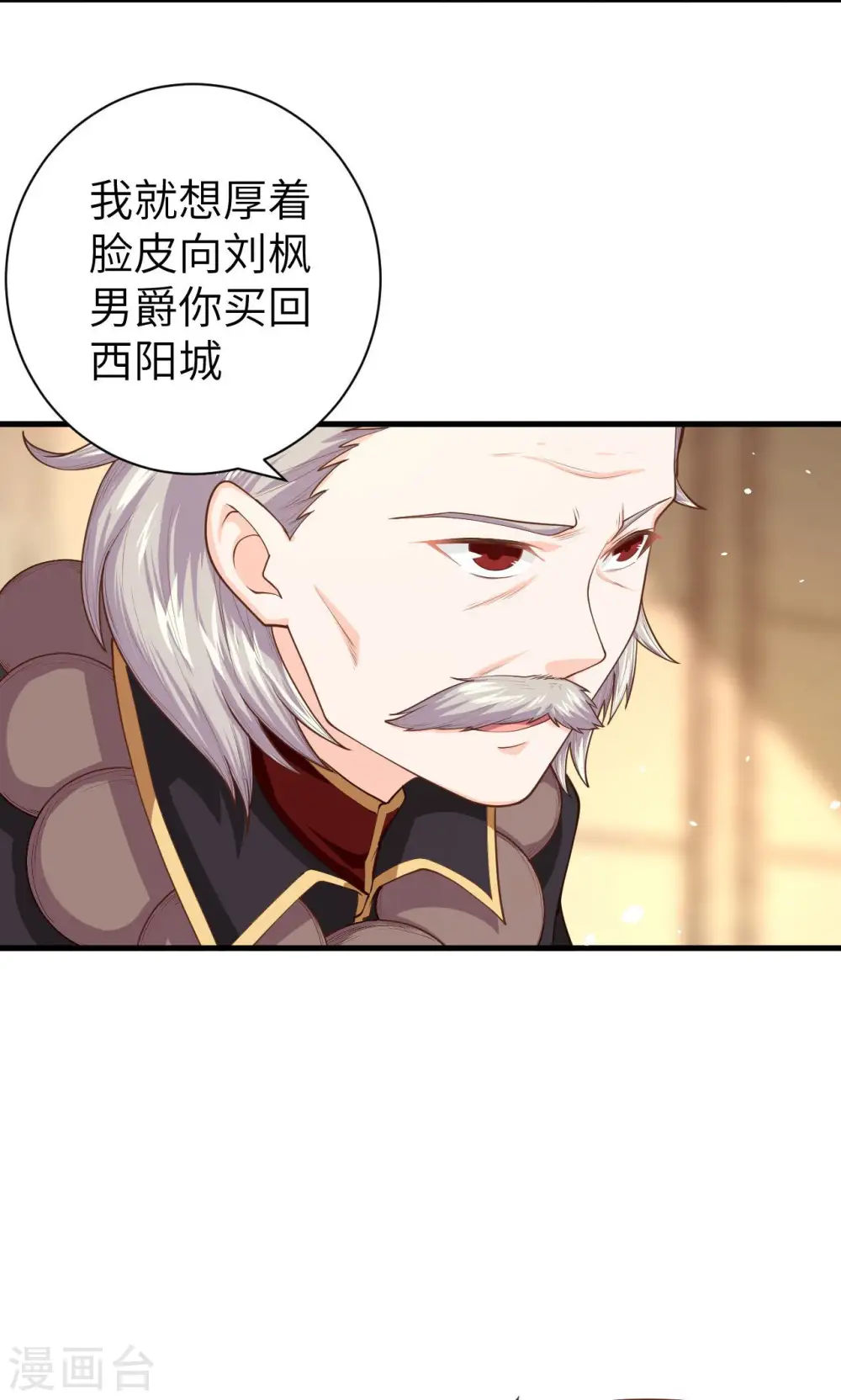 第44话5