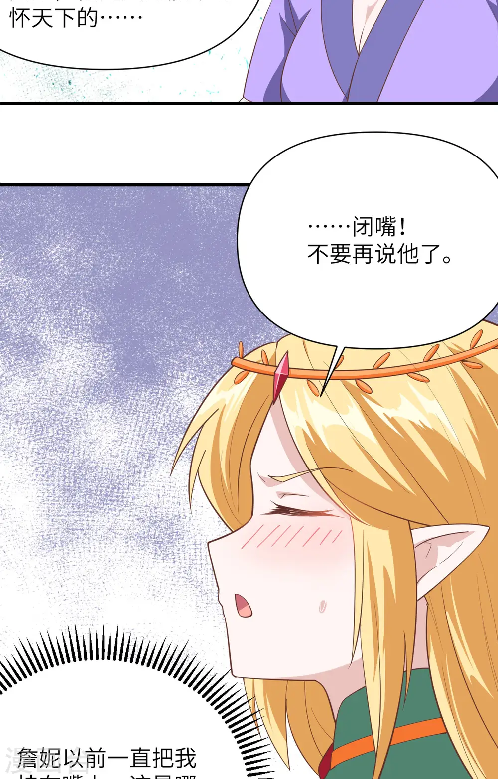 第322话39