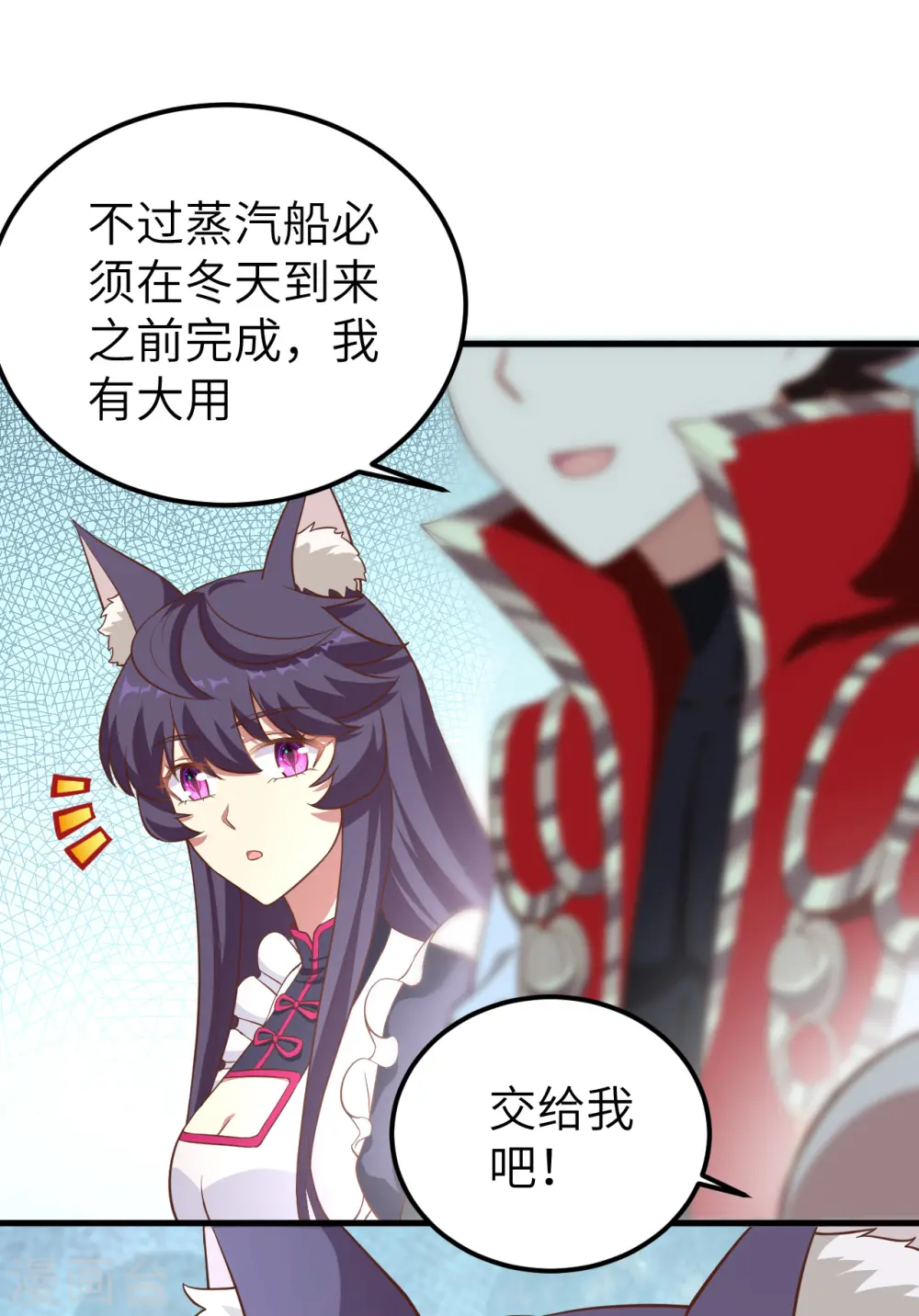 第223话12