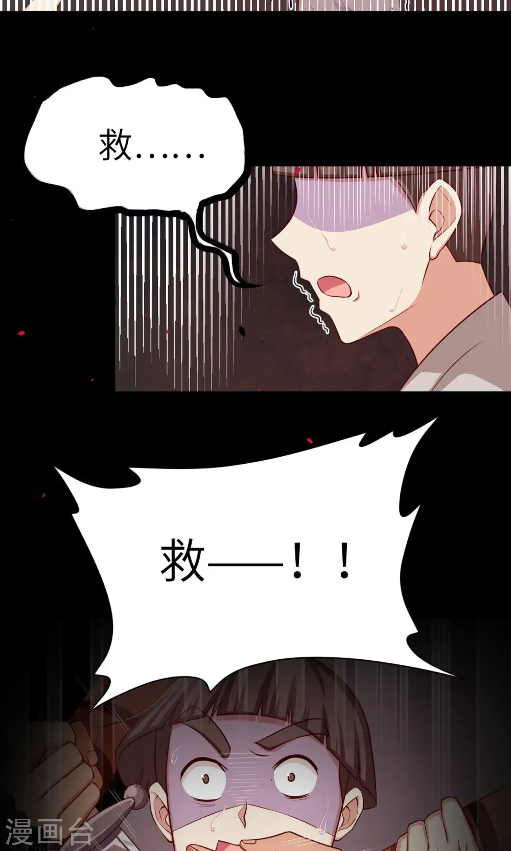 第23话23