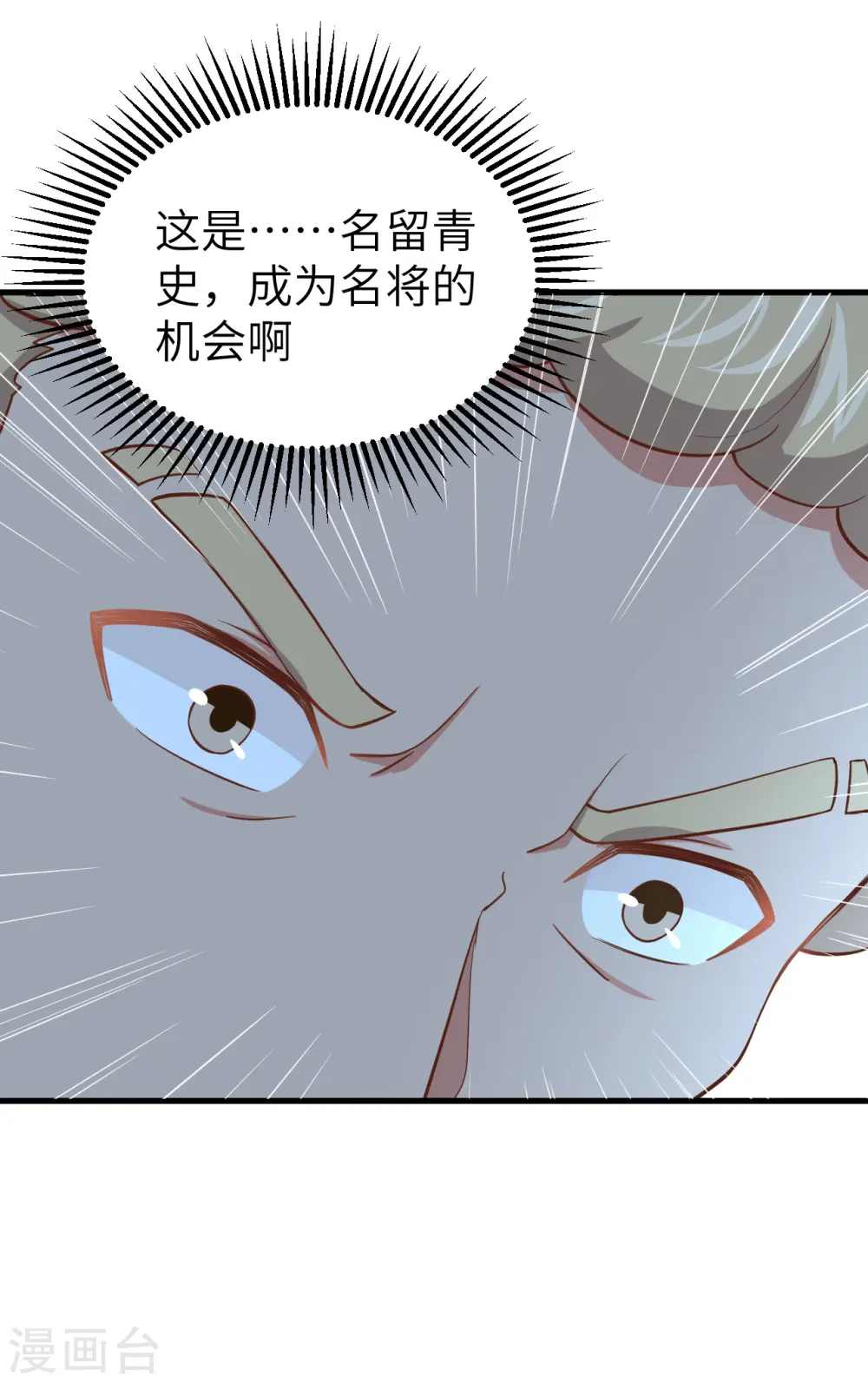 第223话42