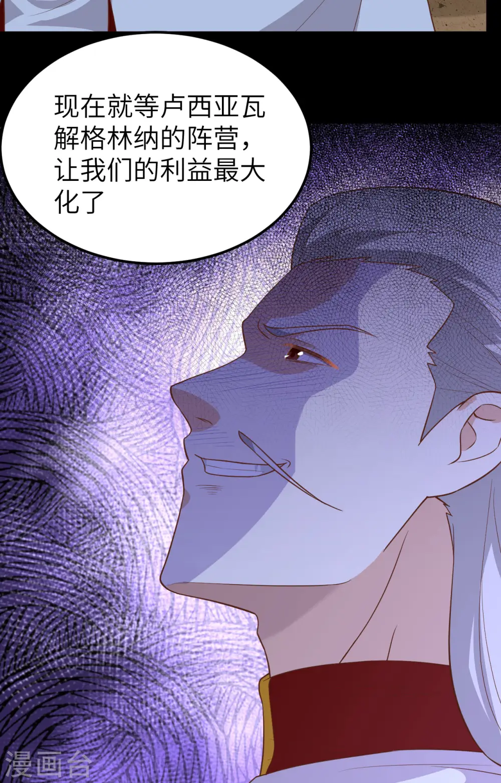 第236话13