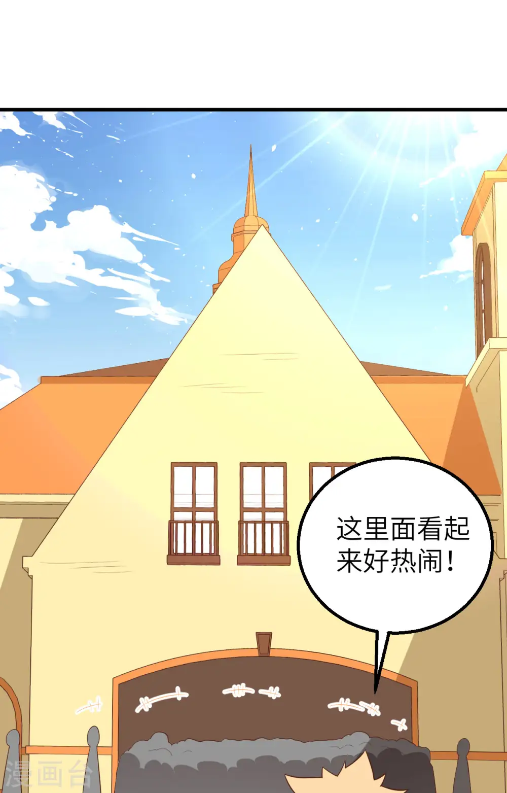 第282话11