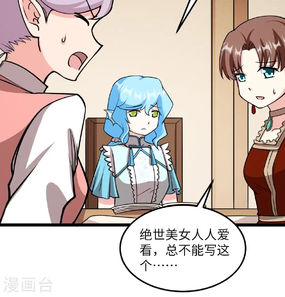 第519话37