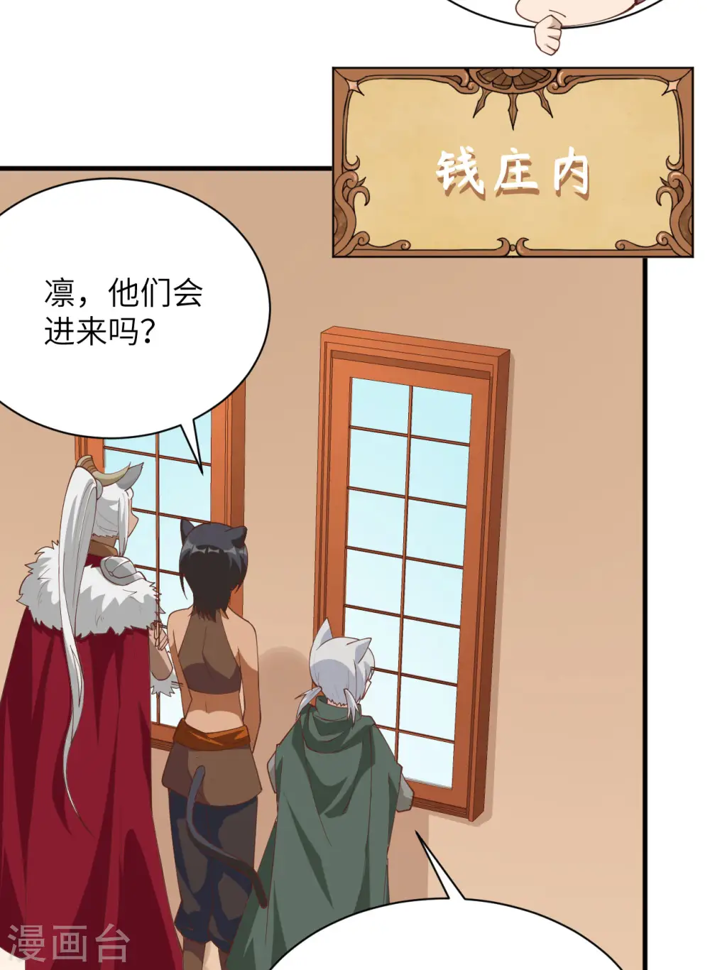 第298话28