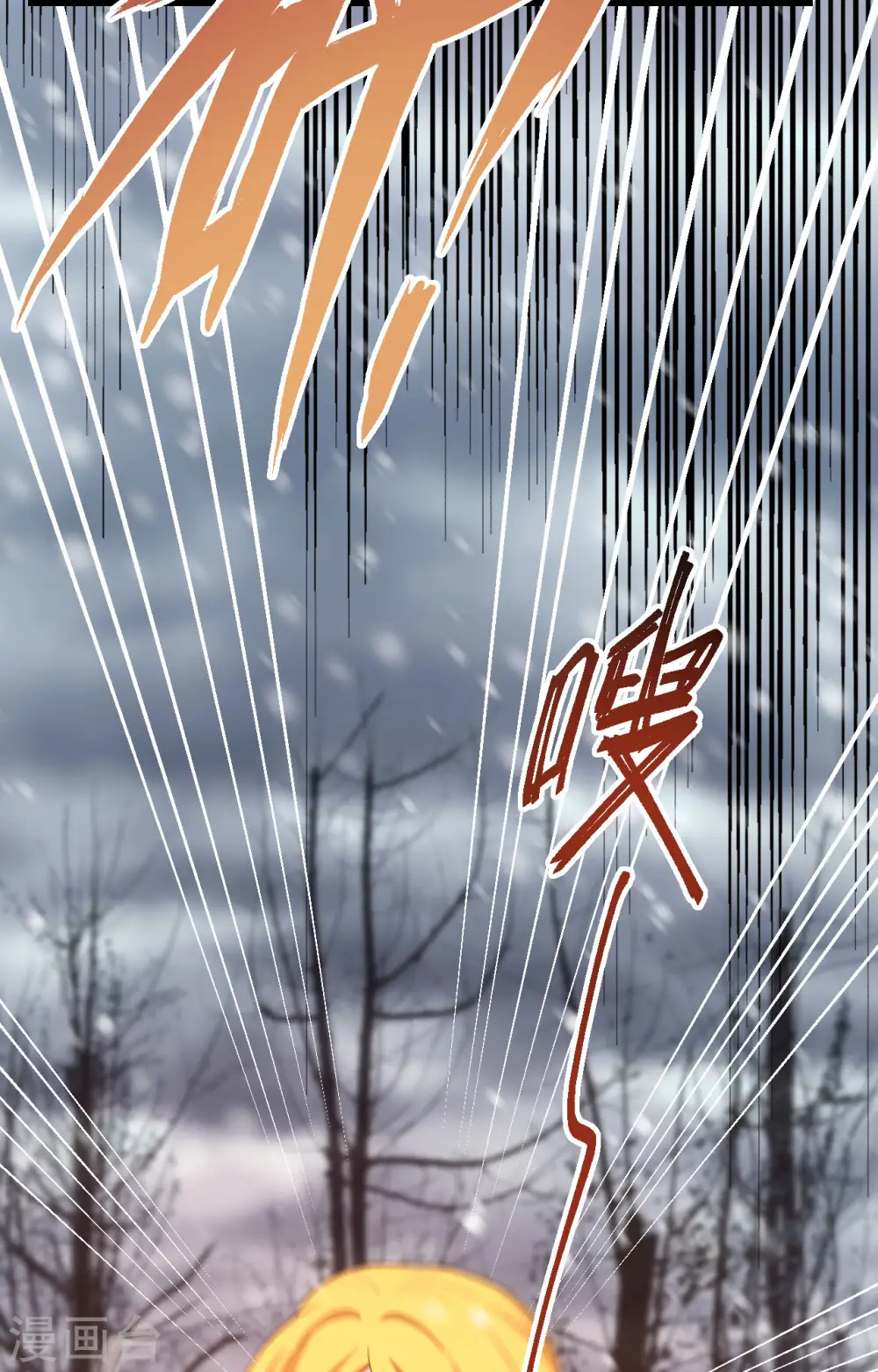 第419话44