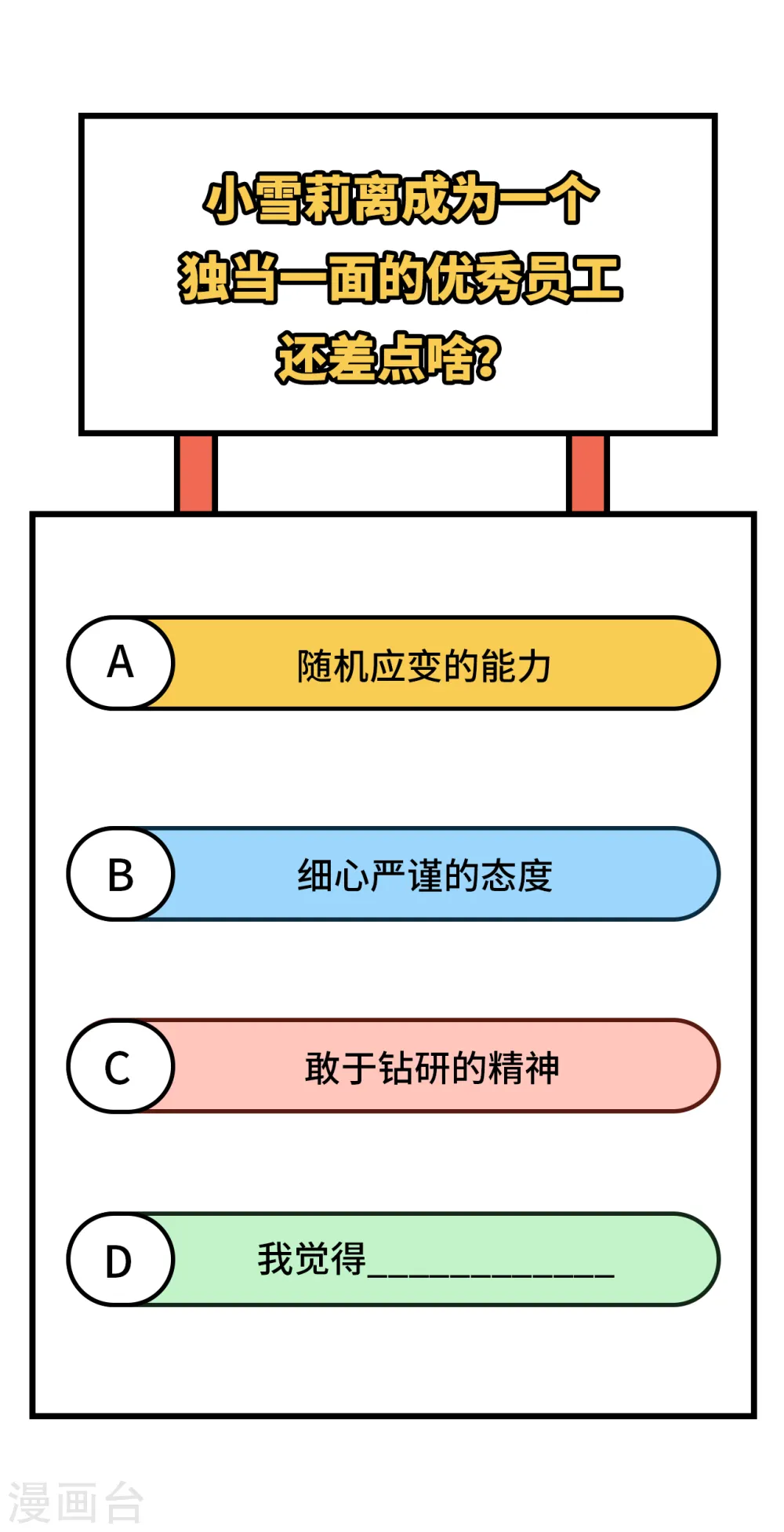 第363话58