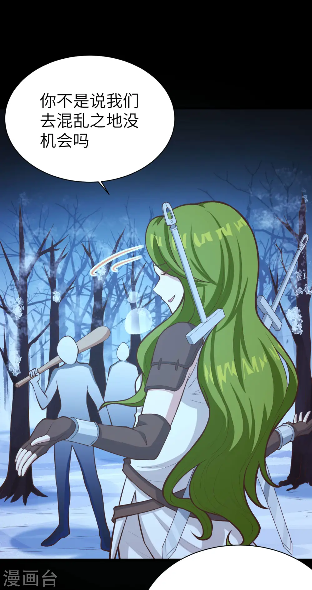第100话12