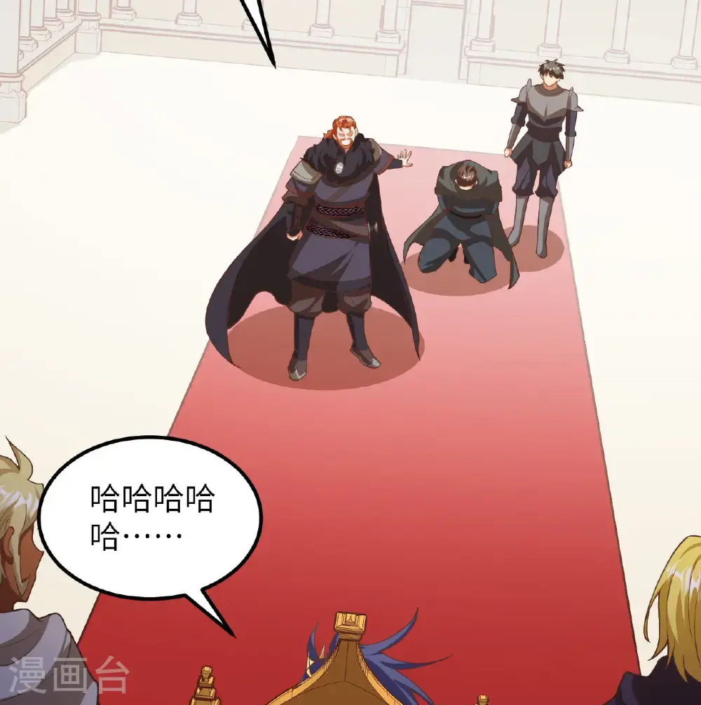 第506话16