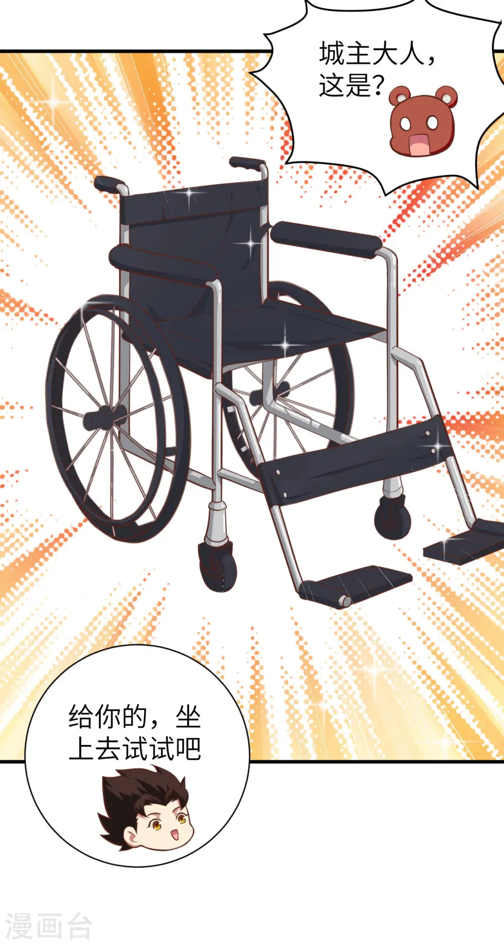 第155话46