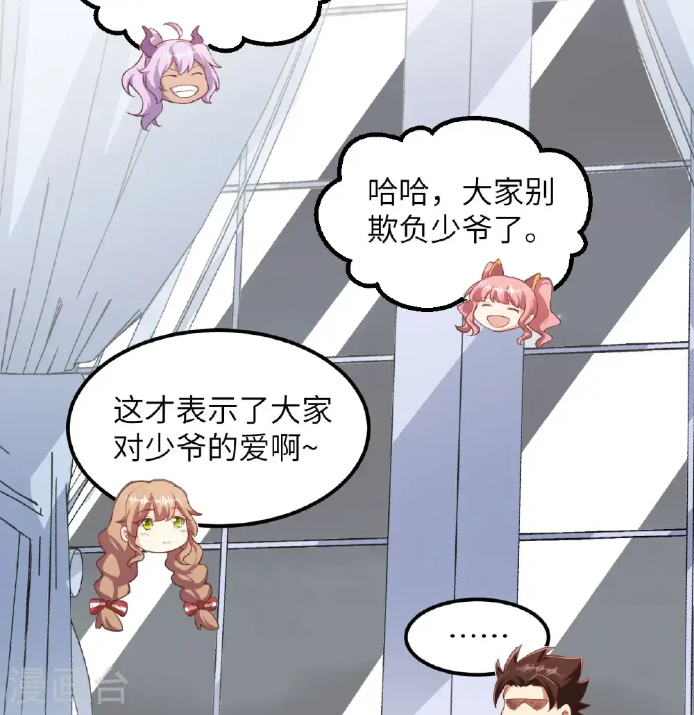 第505话36