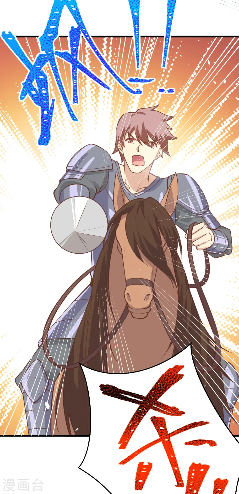 第188话24