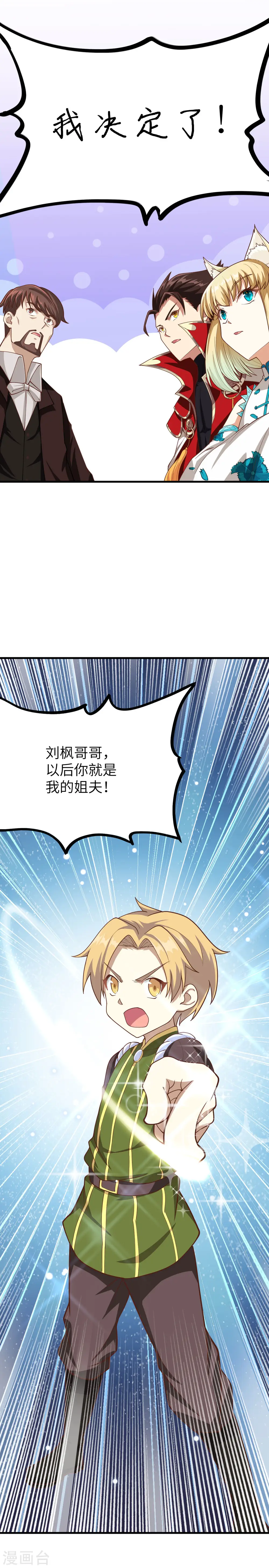 第82话17