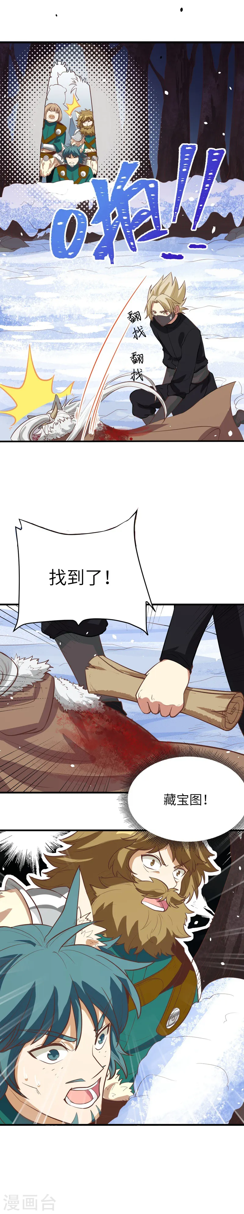 第114话14