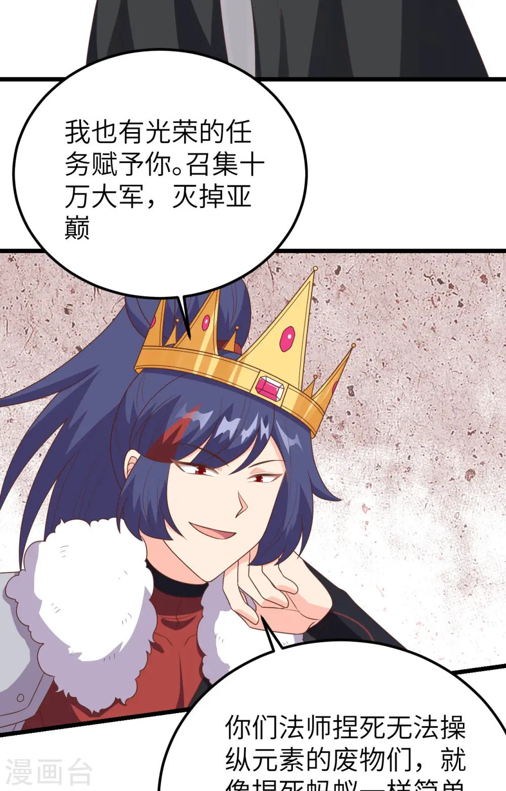 第390话40