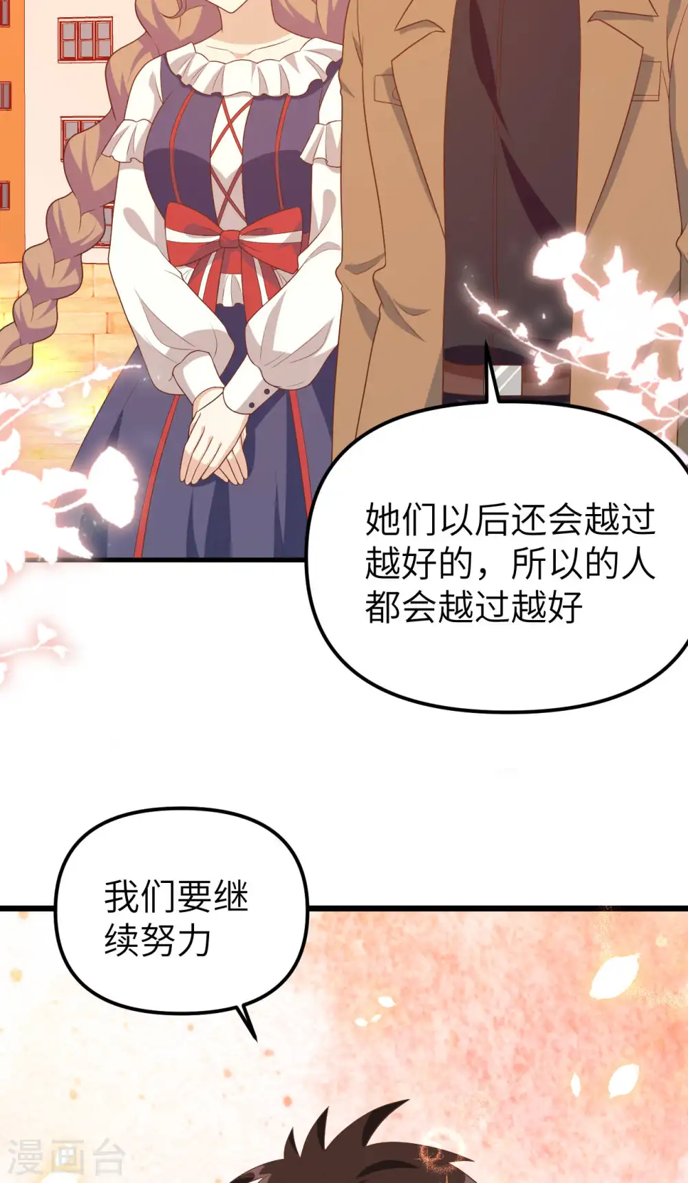 第431话42