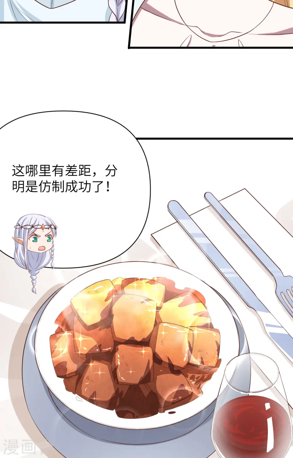第331话28