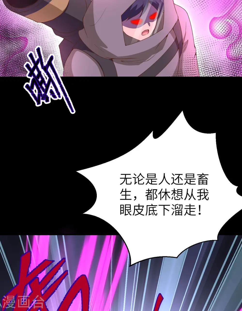 第401话62