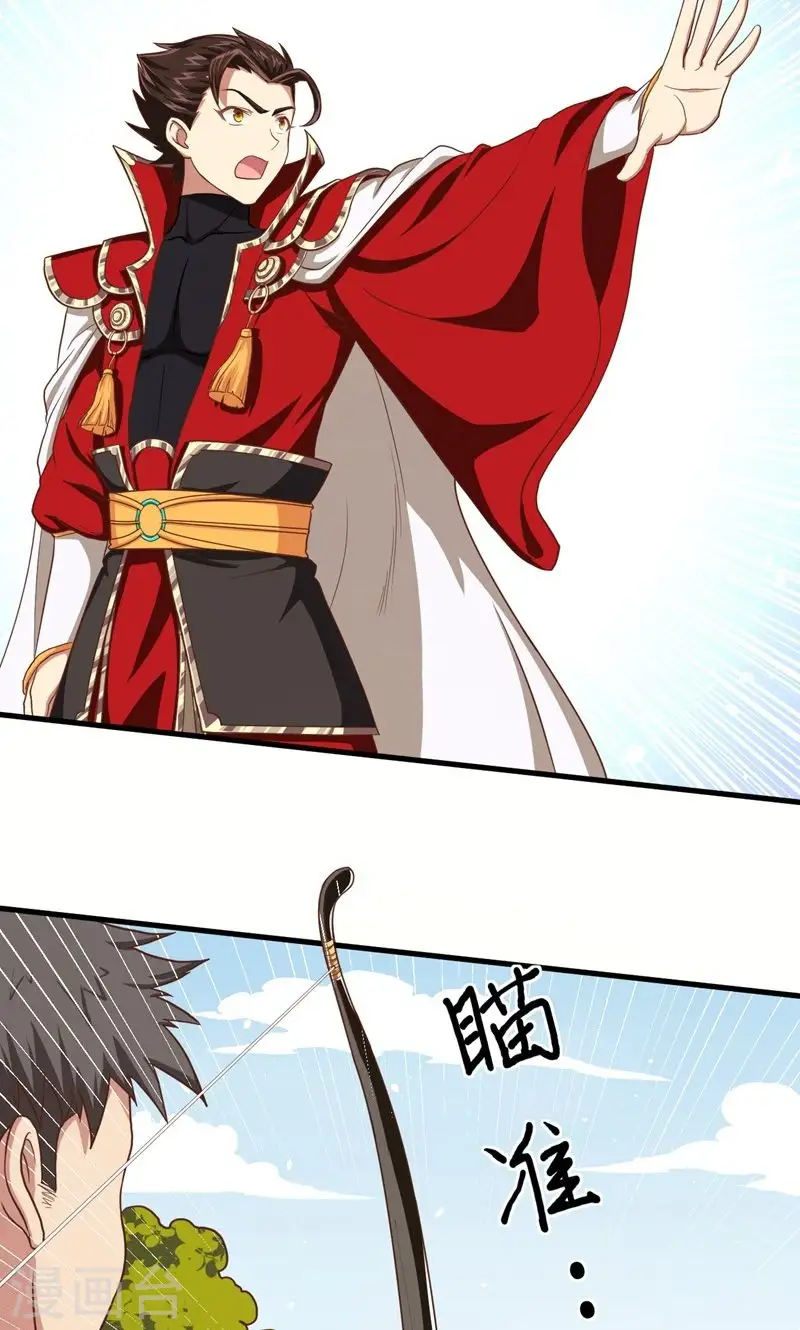 第61话61