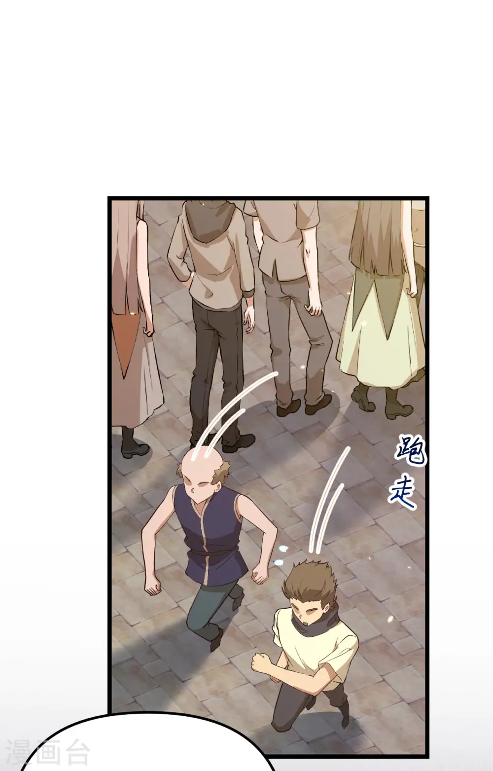 第366话1