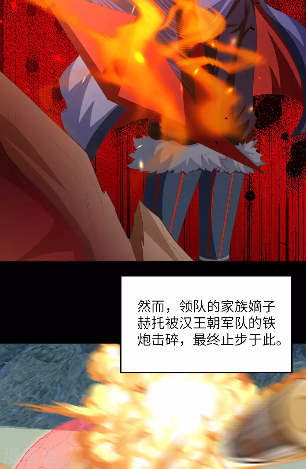 第489话12