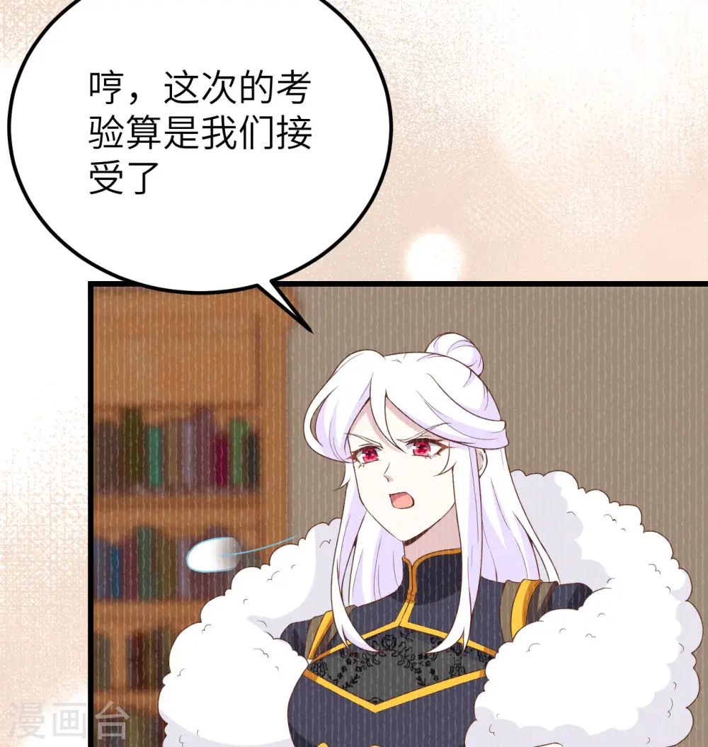 第452话55